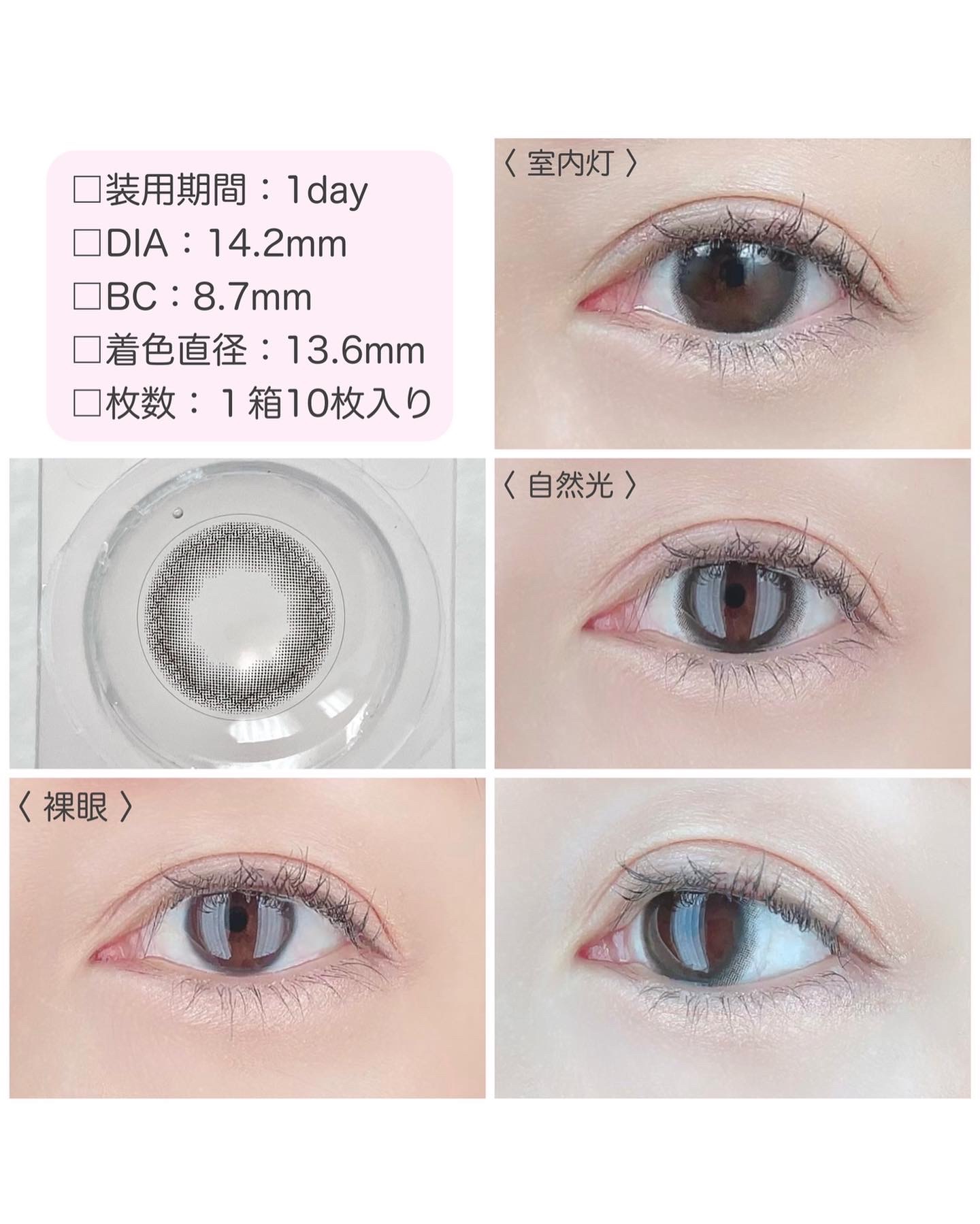 エバーカラーワンデーミリモア はじらいベイビー/エバーカラー/ワンデー（１DAY）カラコンを使ったクチコミ（3枚目）