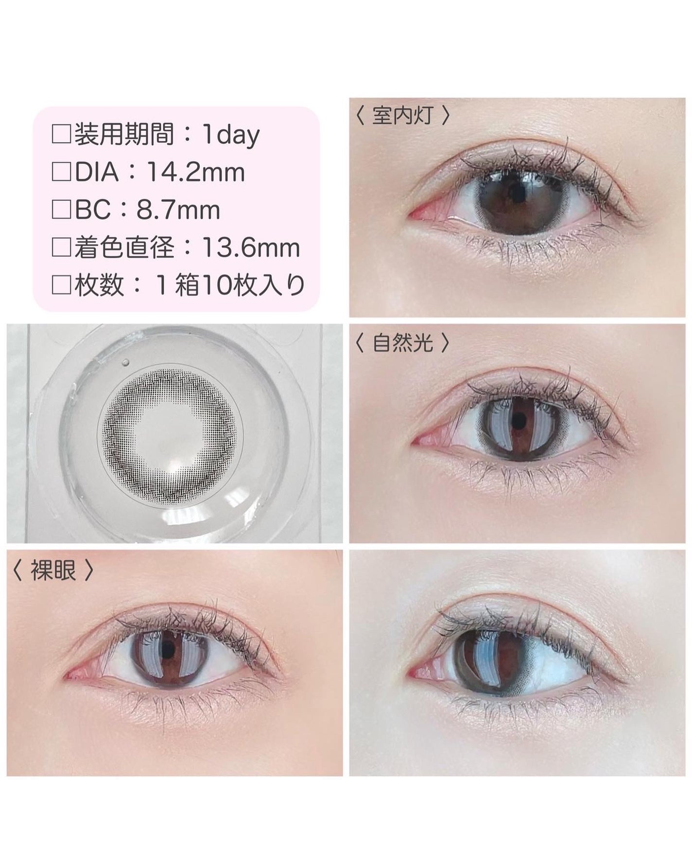 エバーカラーワンデーミリモア/エバーカラー/ワンデー(1DAY)カラコンを使ったクチコミ(3枚目)