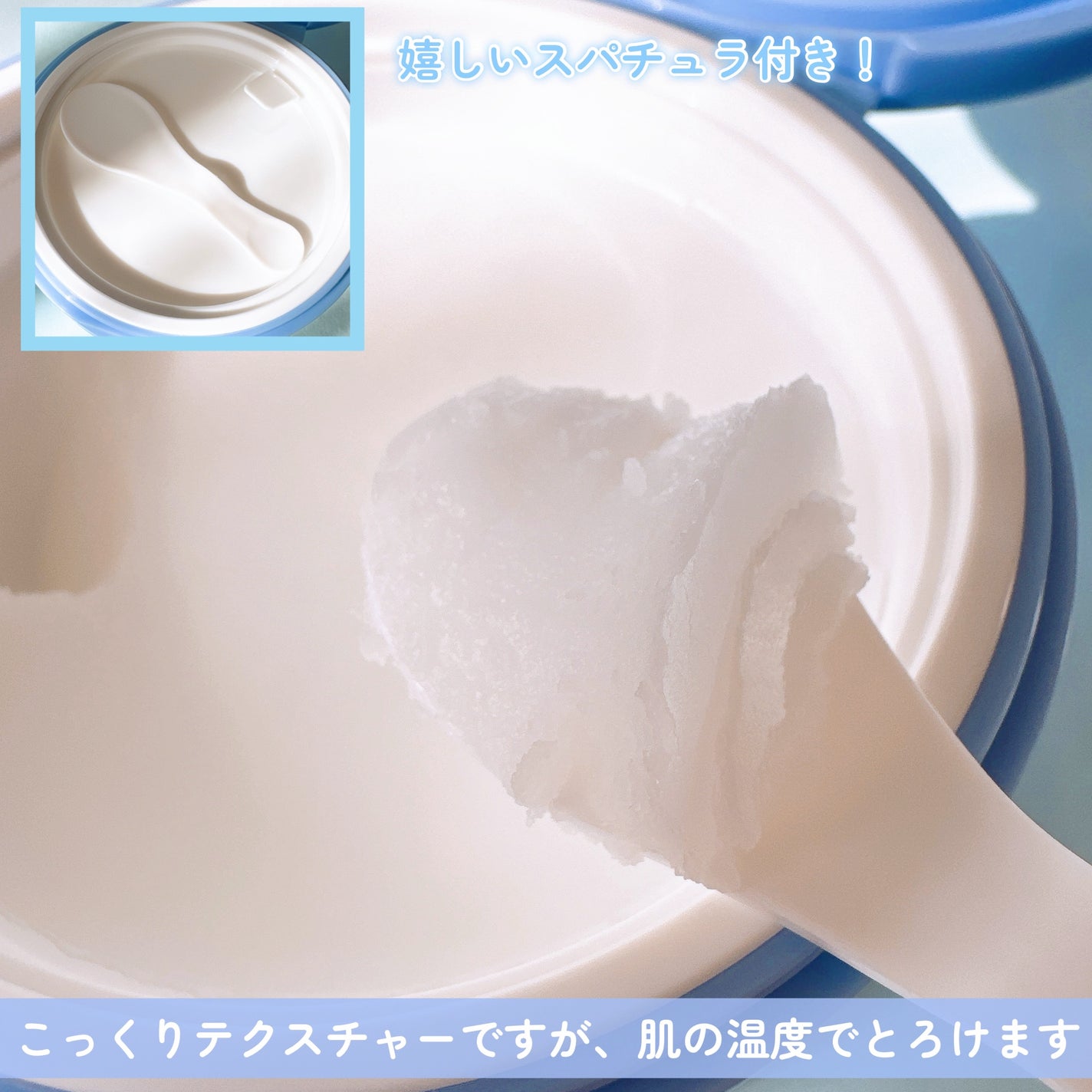 カラーフードシリーズホワイトホールサムクレンジングバーム/Tovegan/クレンジングバームを使ったクチコミ(3枚目)