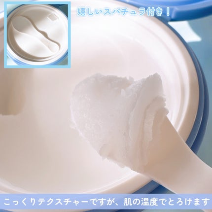 カラーフードシリーズホワイトホールサムクレンジングバーム/Tovegan/クレンジングバームを使ったクチコミ(3枚目)