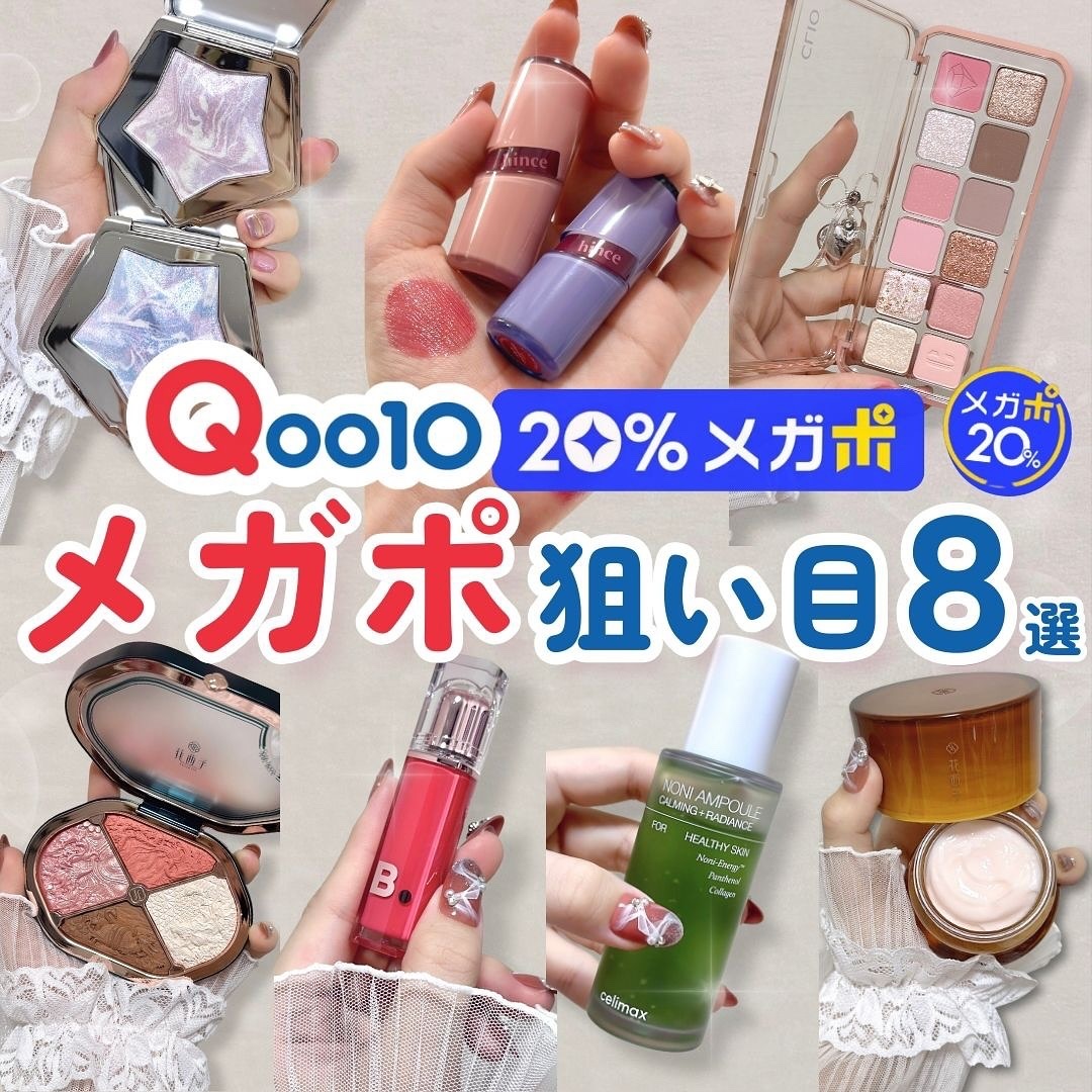 桃顔純潤　クリーム＆フェイスベース/花西子/化粧下地を使ったクチコミ（1枚目）