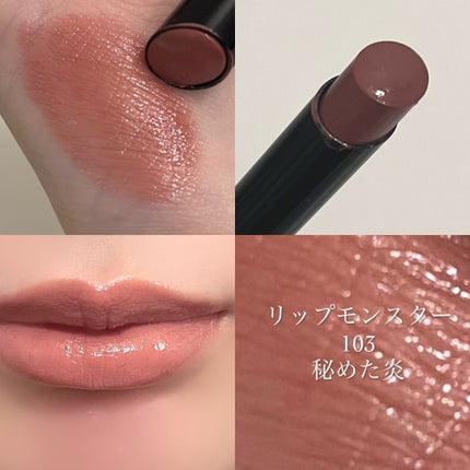 ケイト リップモンスター/KATE/口紅を使ったクチコミ(6枚目)