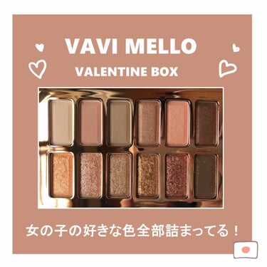 バレンタインボックス/VAVI MELLO/アイシャドウパレットを使ったクチコミ（1枚目）