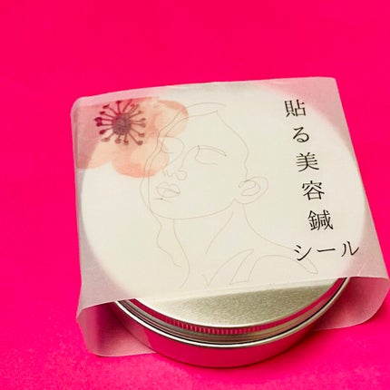 美容鍼シール/セイリン/その他を使ったクチコミ(4枚目)