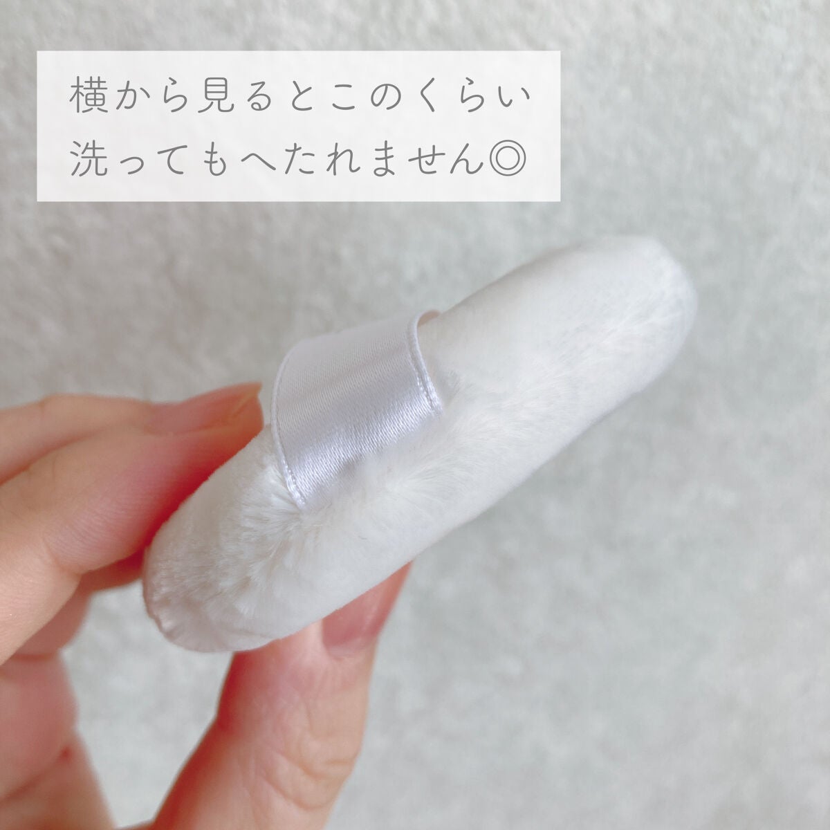 エクストラリッチパウダー ’23 /excel/ルースパウダーを使ったクチコミ(5枚目)