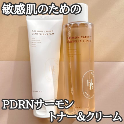 試してみた】サーモン ケアリング センテラ クリーム Heve Blue 試してみた】サーモン ケアリング センテラ クリーム Heve Blue