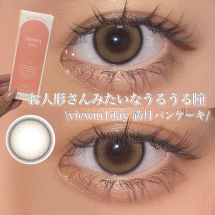 ビュームワンデー/ビューム/ワンデー(1DAY)カラコンを使ったクチコミ(1枚目)