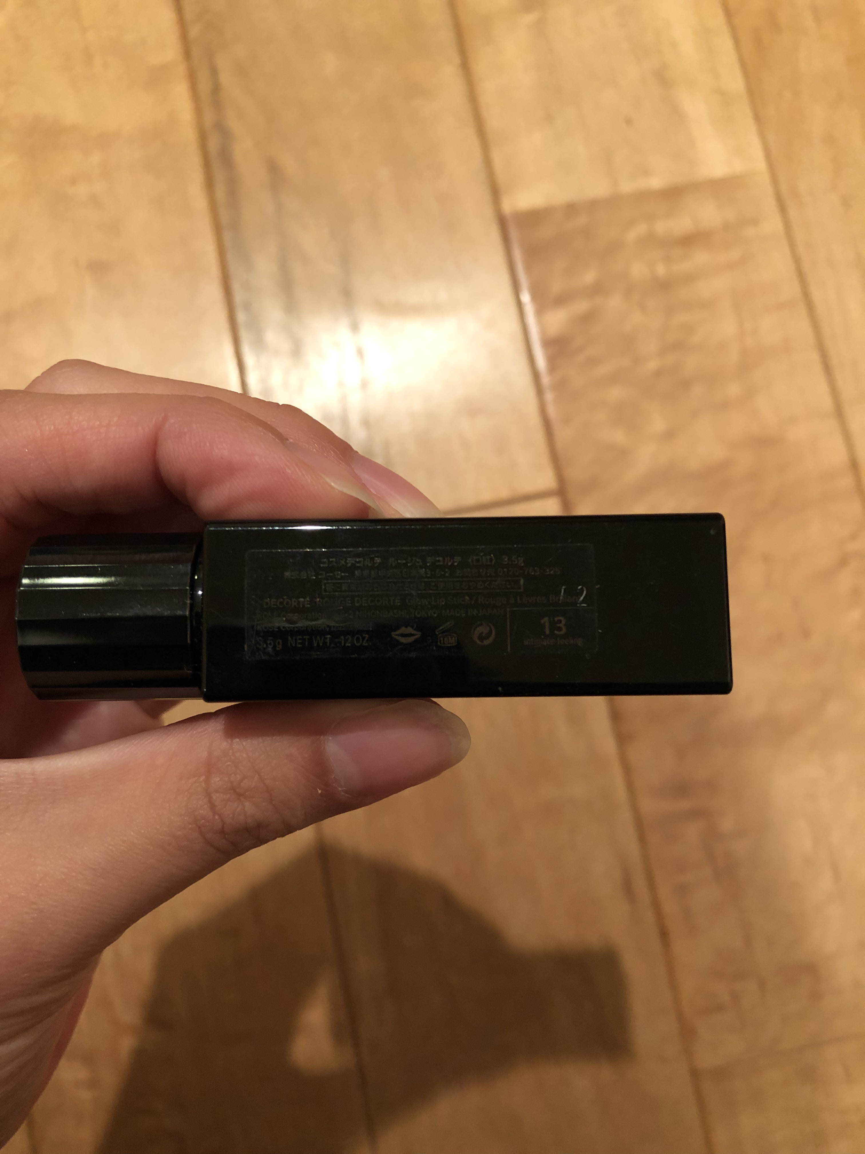 ルージュ デコルテ 13/DECORTÉ/口紅を使ったクチコミ（3枚目）