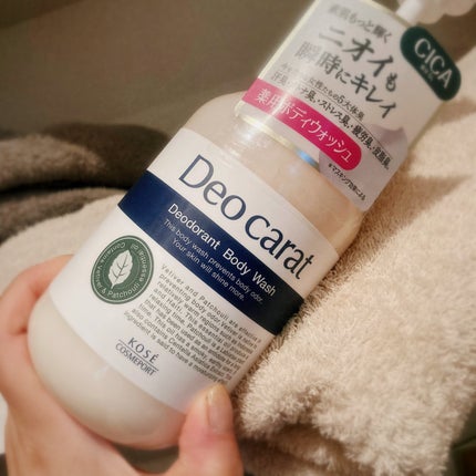 デオカラット 薬用ボディウォッシュ/デオカラット/ボディソープを使ったクチコミ(4枚目)