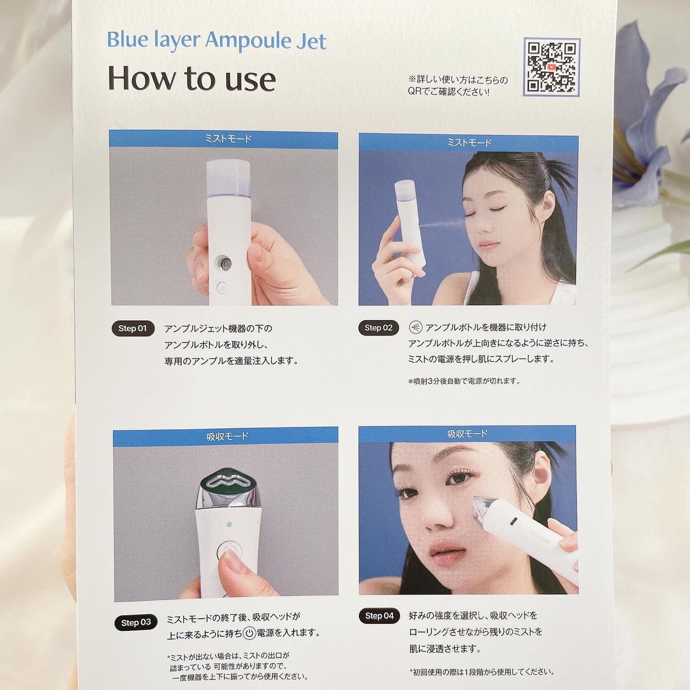 ブルーレイヤーダブルウォータークリーム/MEDITHERAPY/フェイスクリームを使ったクチコミ(5枚目)