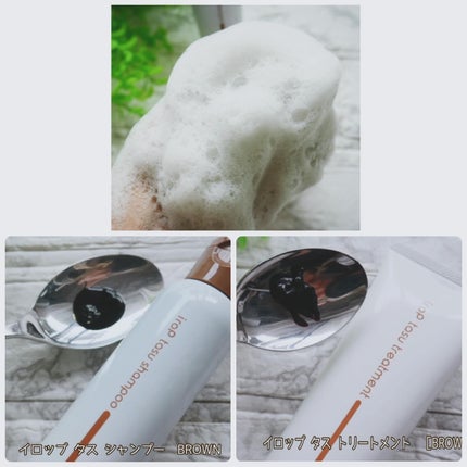 イロップ タス シャンプー/トリートメント/irop/市販シャンプーを使ったクチコミ(7枚目)