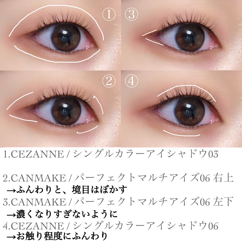 クイックラッシュカーラー/キャンメイク/マスカラ下地を使ったクチコミ（2枚目）