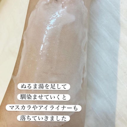 洗う米ぬかクレンジングバーム/米一途/クレンジングバームを使ったクチコミ(5枚目)