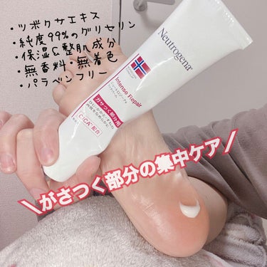 ノルウェーフォーミュラ インテンスリペア リッチバーム/Neutrogena/フェイスバームを使ったクチコミ（2枚目）