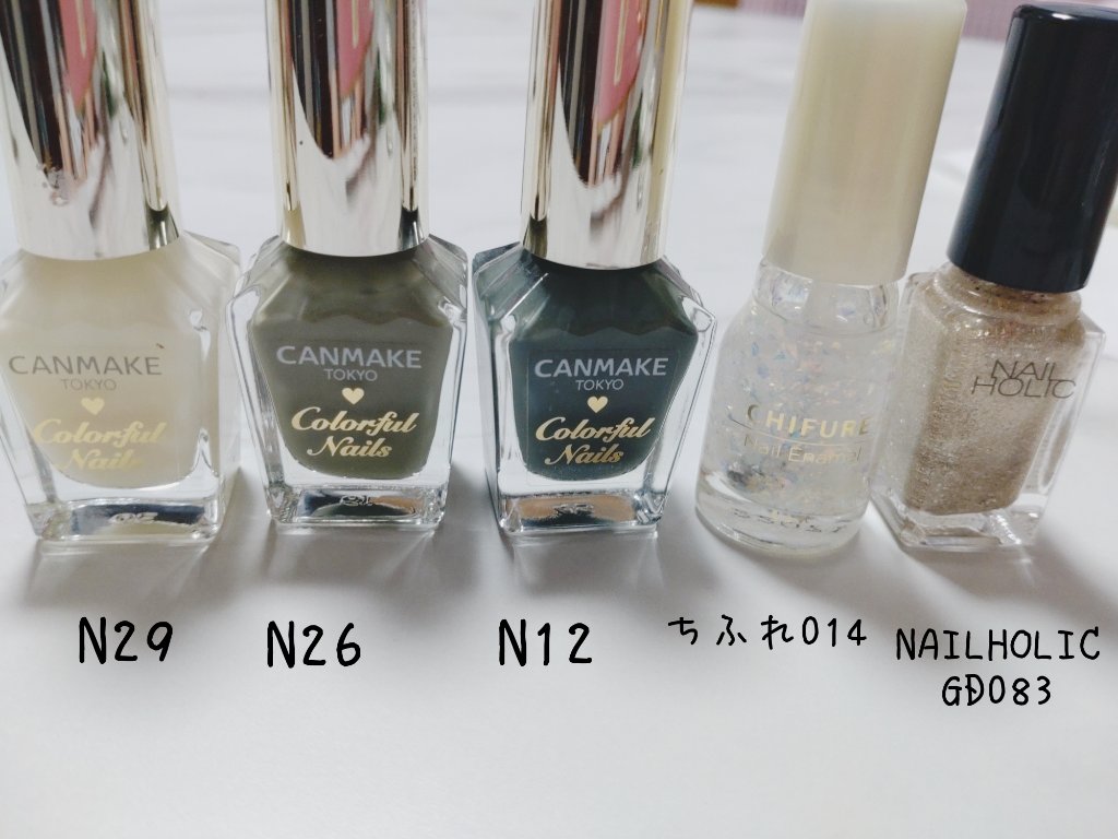 カラフルネイルズ/キャンメイク/マニキュアを使ったクチコミ（2枚目）