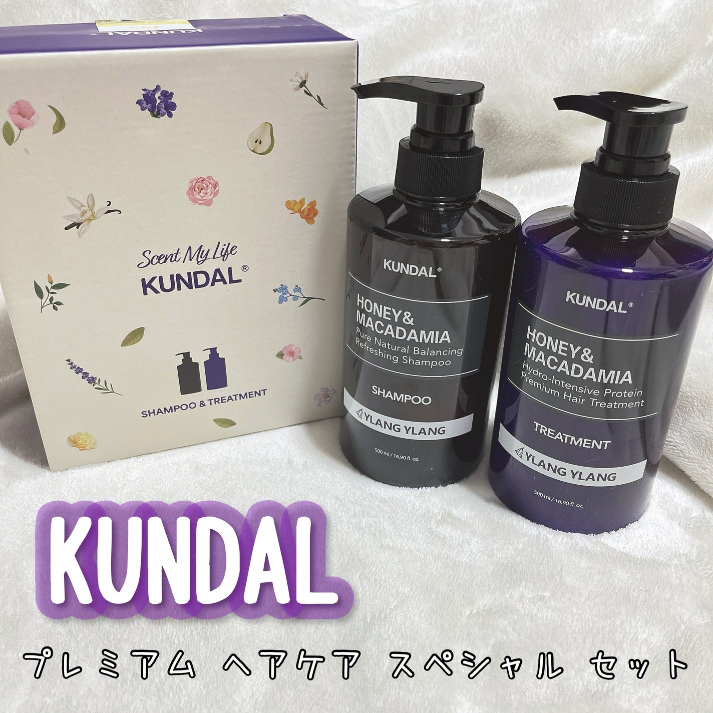 ネイチャーシャンプー/KUNDAL/市販シャンプーを使ったクチコミ(1枚目)