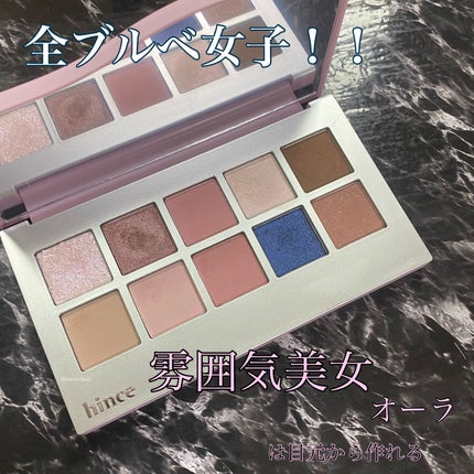 ニューデップスアイシャドウパレット/hince/アイシャドウパレットを使ったクチコミ(1枚目)