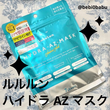 ルルルン ハイドラ AZ マスク/ルルルン/シートマスク・パックを使ったクチコミ(1枚目)