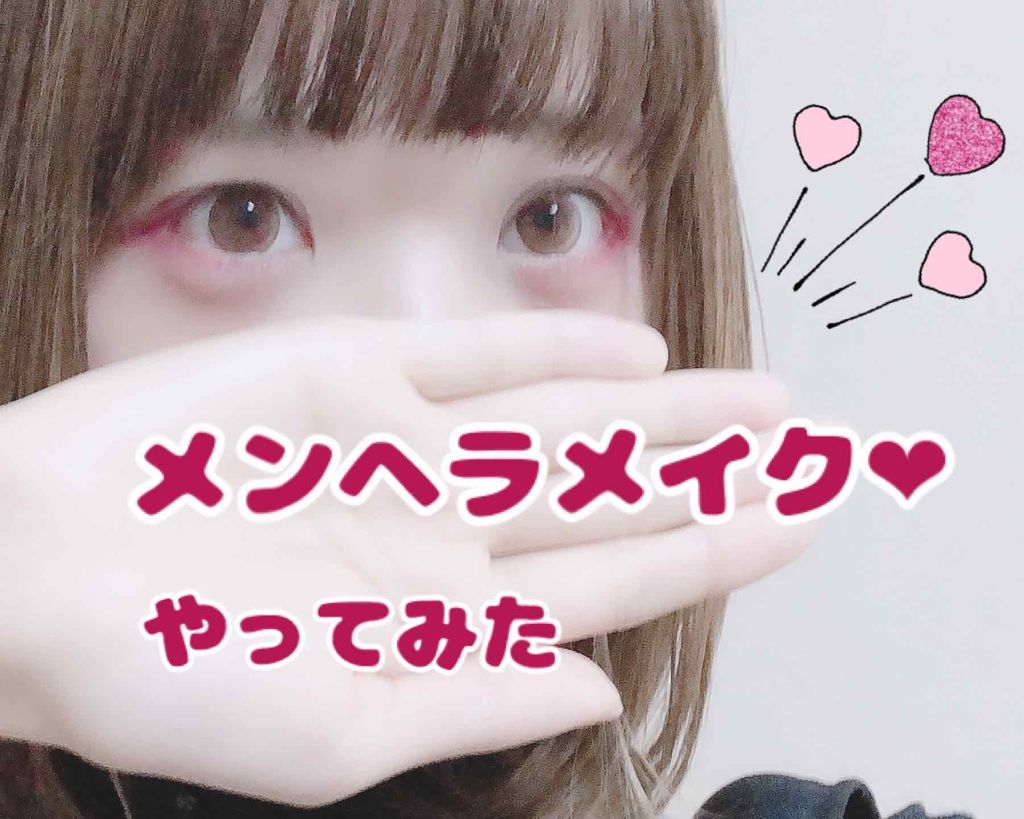 ルックアット マイアイズ/ETUDE/単色アイシャドウを使ったクチコミ（1枚目）