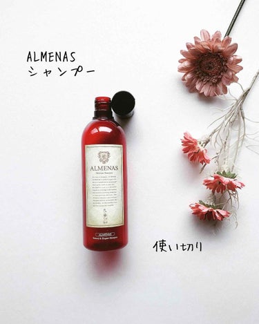 アルメナス　ALMENASスカルプシャンプー＆トリートメント/ALMENAS(アルメナス)/シャンプー・コンディショナーを使ったクチコミ（2枚目）