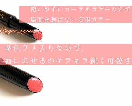 オールインワンルージュ/リトルレディ リュクス/リップグロスを使ったクチコミ(3枚目)