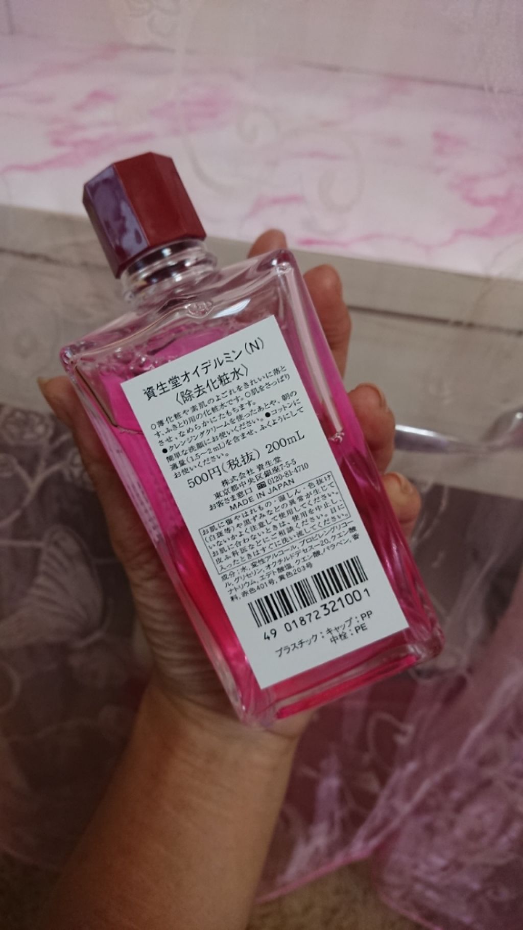 を使ったクチコミ（2枚目）