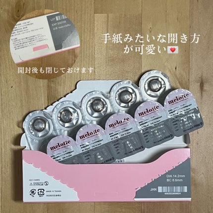 melotte 1day/melotte/ワンデー(1DAY)カラコンを使ったクチコミ(7枚目)