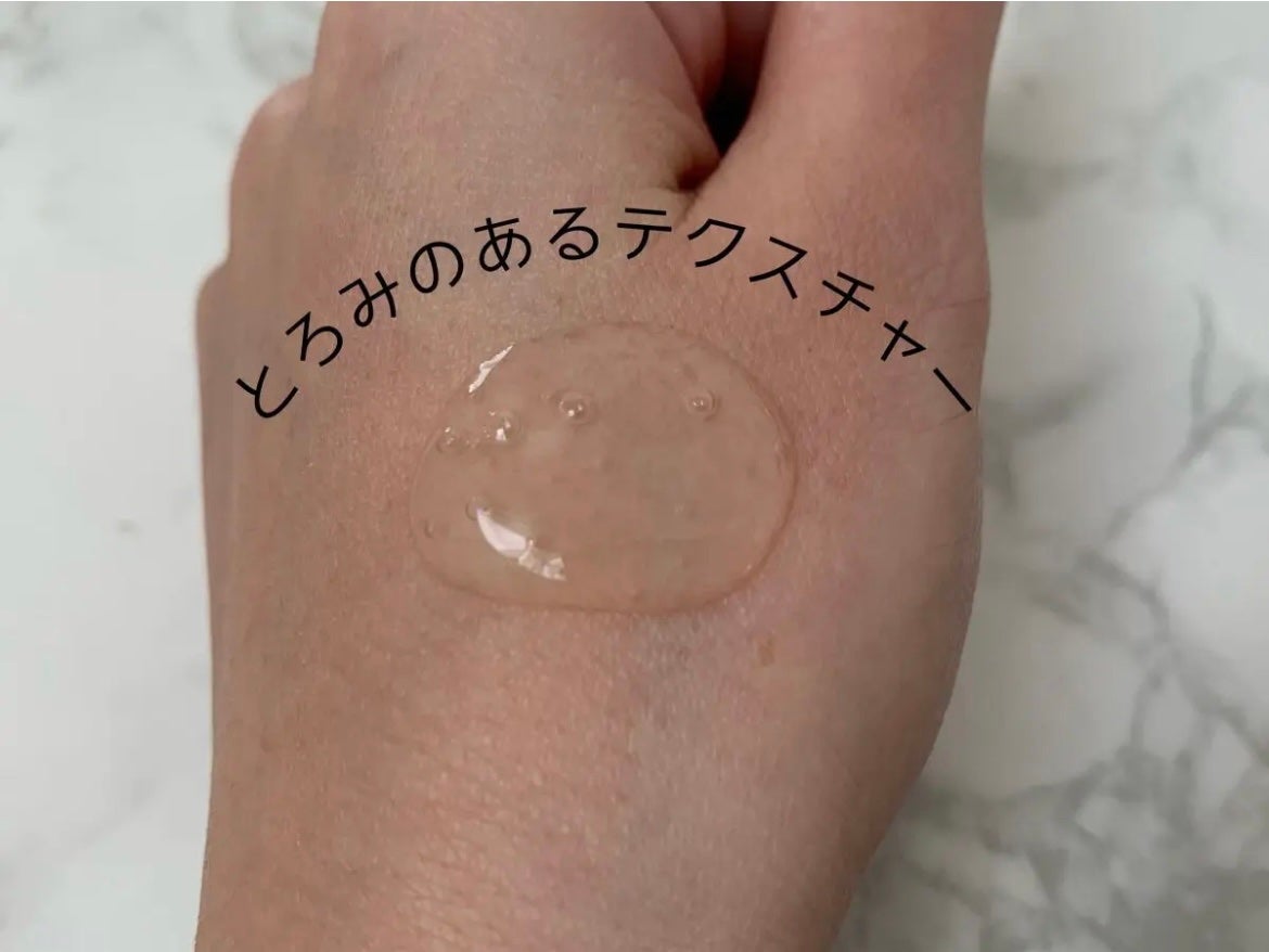 ハイドロ エッセンスローション/BAUM/化粧水を使ったクチコミ(2枚目)