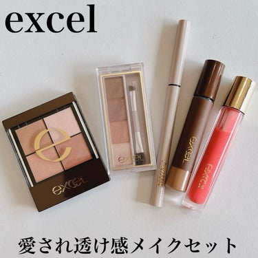 リアルクローズシャドウ/excel/アイシャドウパレットを使ったクチコミ（1枚目）