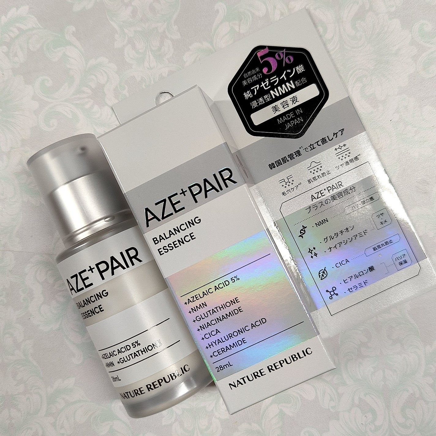 アゼペア 美容液/ネイチャーリパブリック/美容液を使ったクチコミ(3枚目)