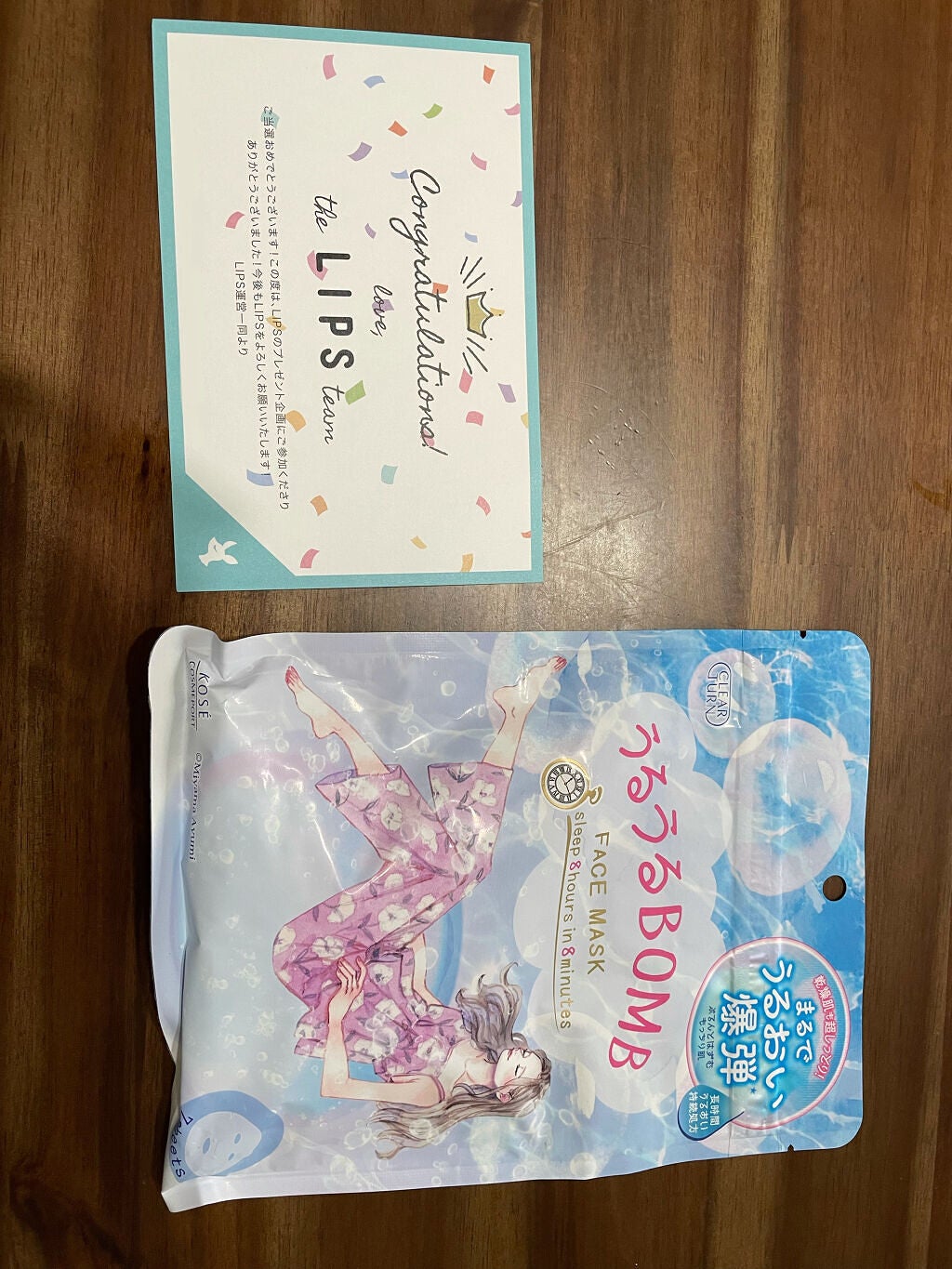 うるうるBOMBマスク/クリアターン/シートマスク・パックを使ったクチコミ(1枚目)