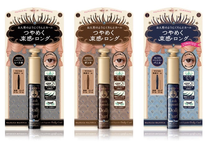 マジョリカ マジョルカ ラッシュエキスパンダー ドーリーカール MAJOLICA MAJORCA