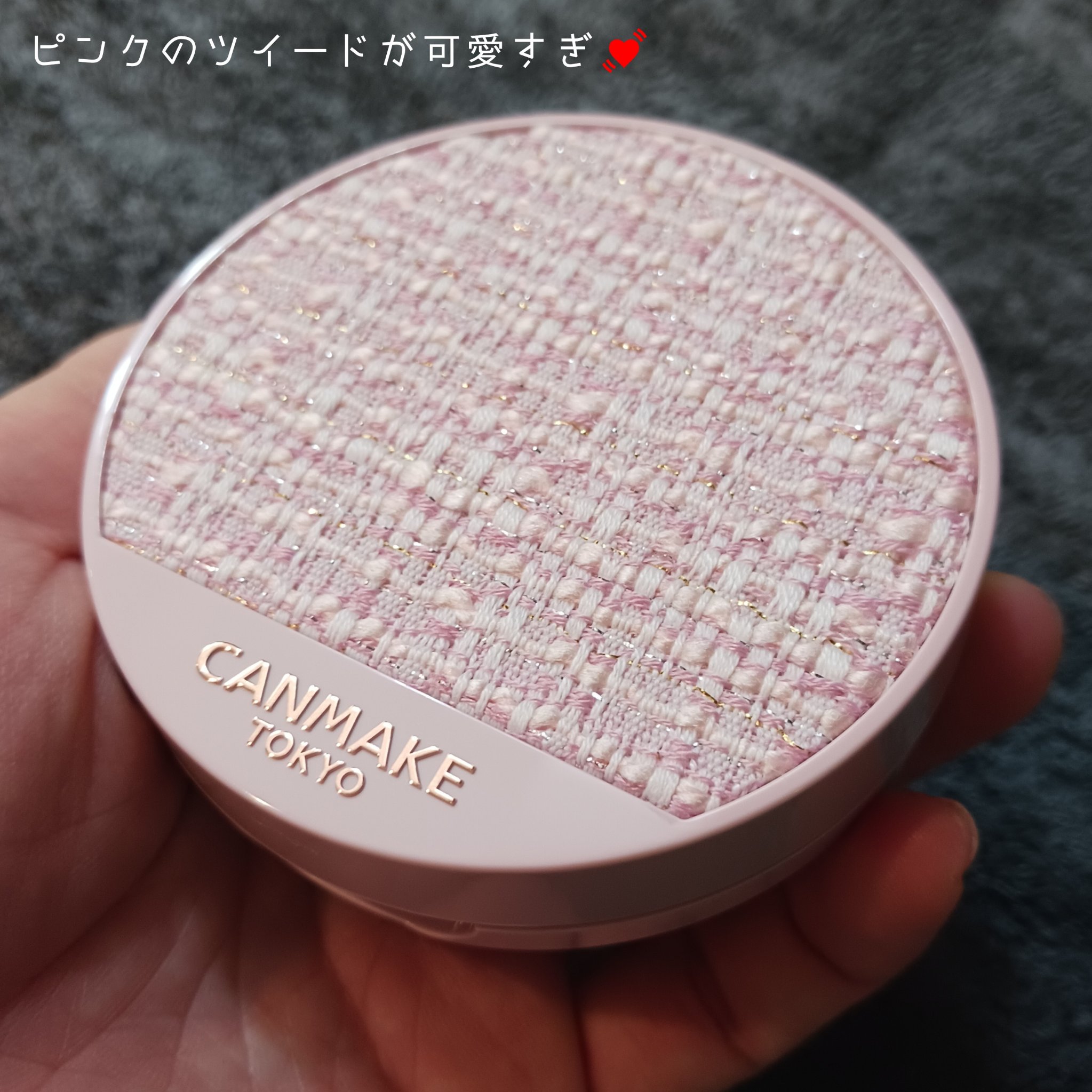 マシュマロフィニッシュパウダー　～Abloom～/キャンメイク/プレストパウダーを使ったクチコミ（2枚目）