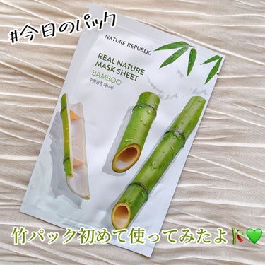 ネイチャーリパブリック リアルネイチャー マスクシートのクチコミ「\\めちゃくちゃ潤う💧//


NATURE REPUBLIC 
REAL NATURE MA.....」（1枚目）