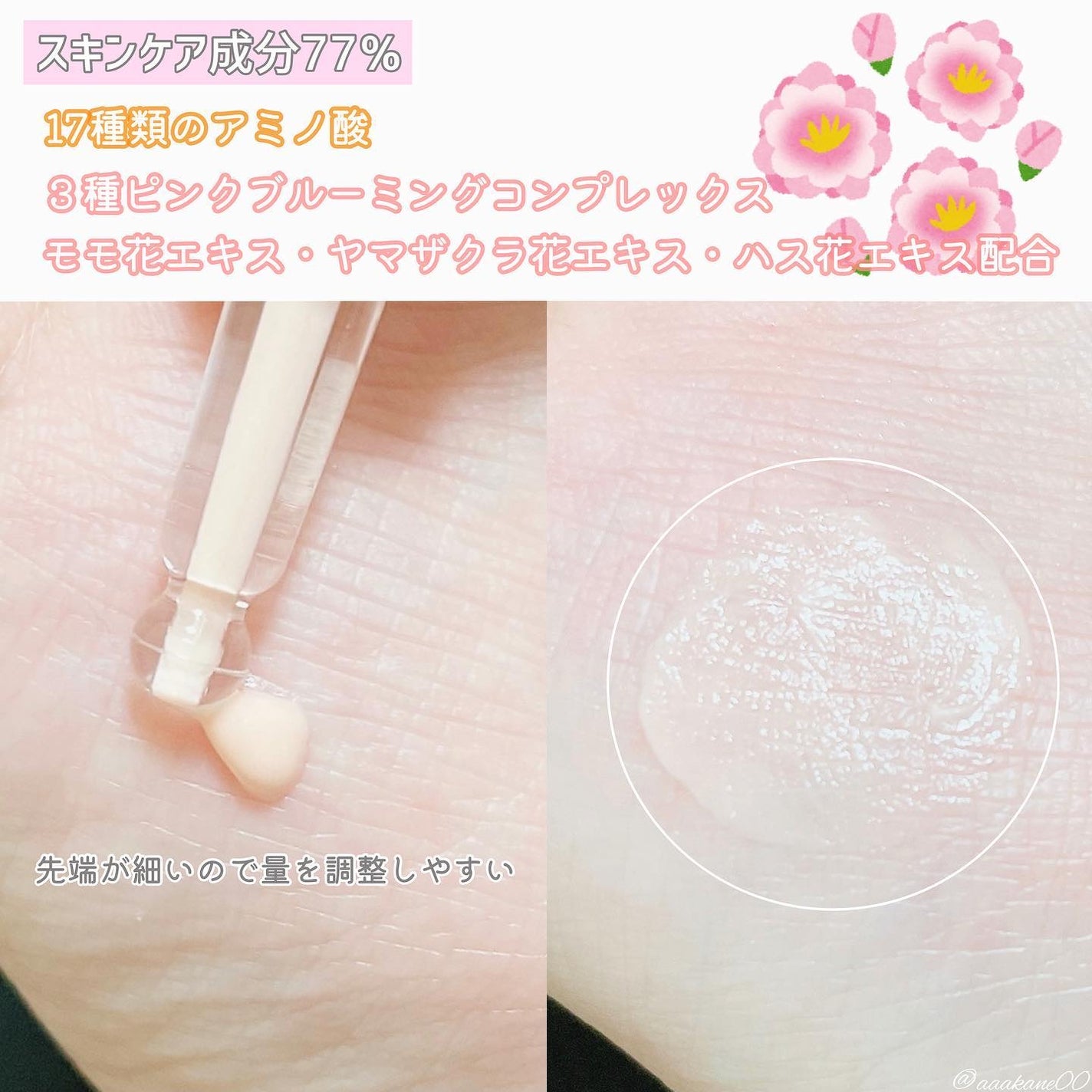 デリケートシルクベールアートプライマー/TFIT/化粧下地を使ったクチコミ(2枚目)