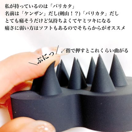 uka scalp brush kenzan/uka/スカルプブラシを使ったクチコミ(4枚目)