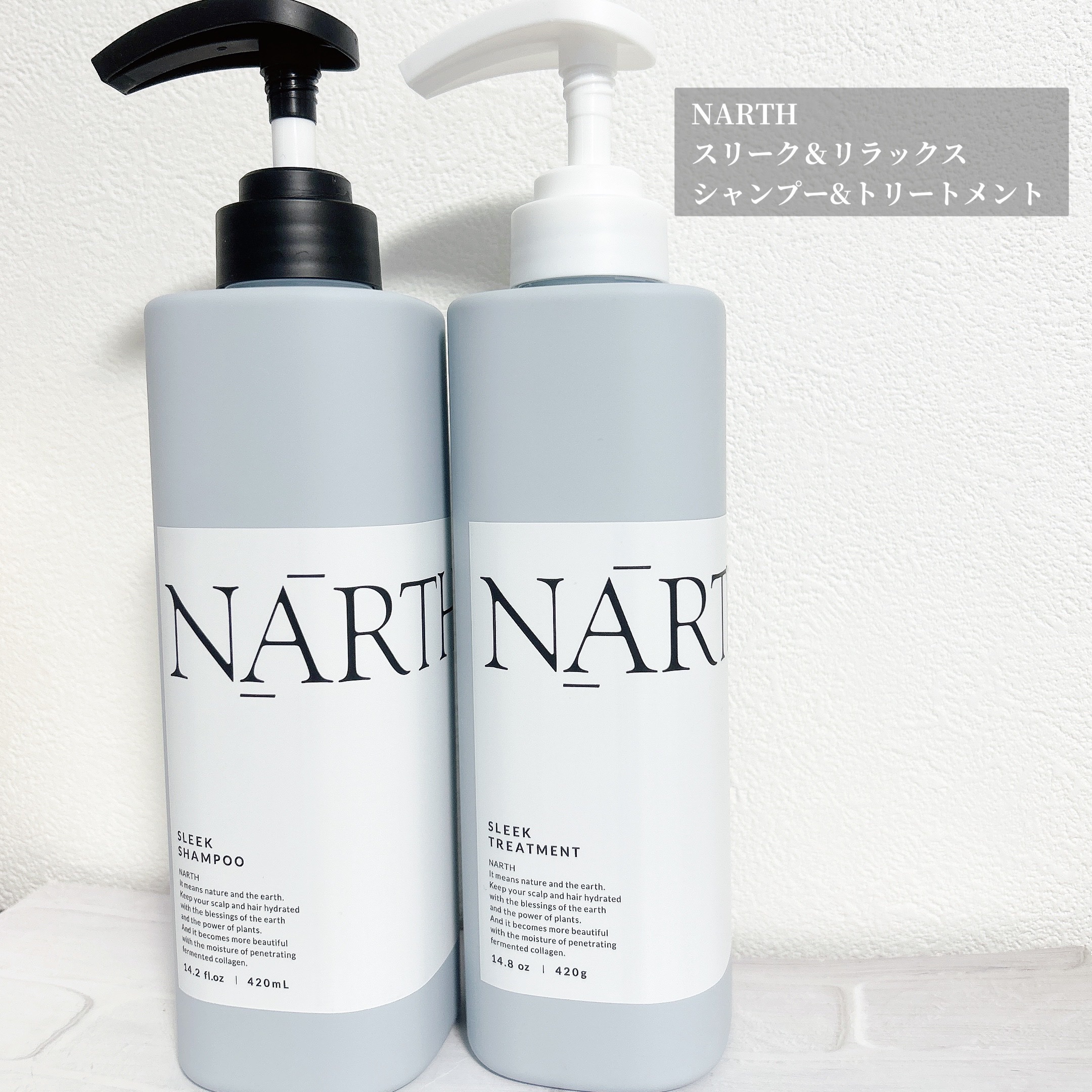 モイスト&リペアシャンプー／トリートメント/NARTH/市販シャンプーを使ったクチコミ（1枚目）