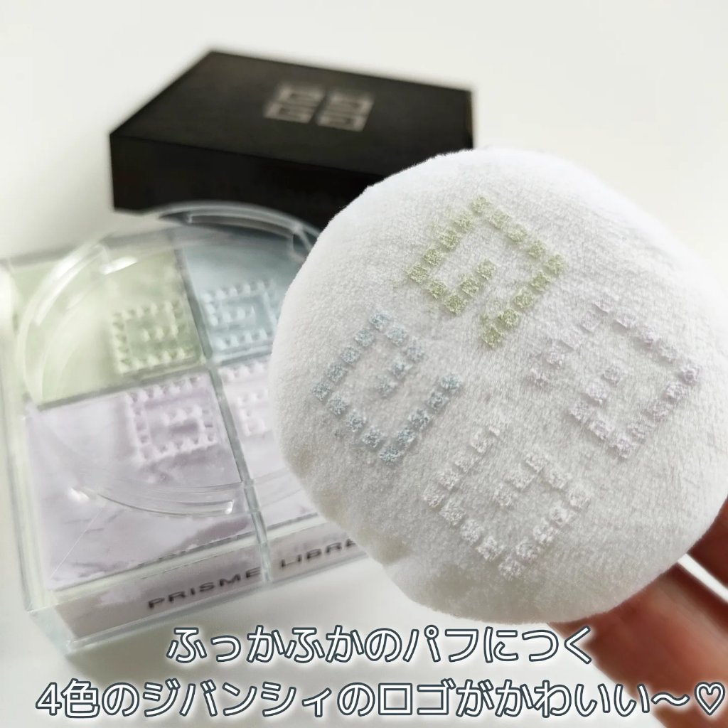 プリズム・リーブル/GIVENCHY/ルースパウダーを使ったクチコミ（3枚目）