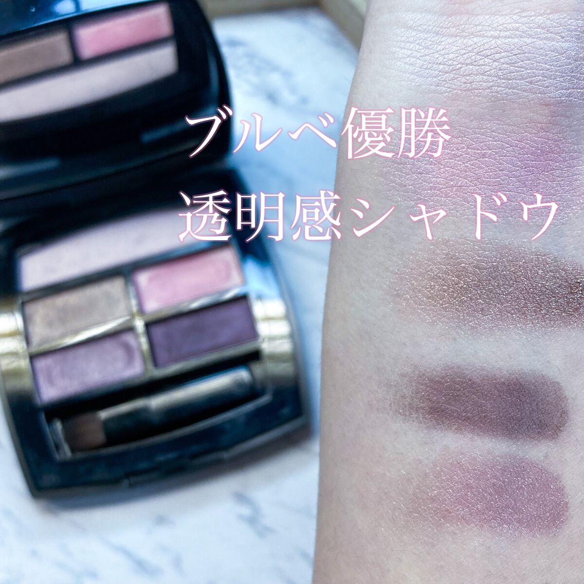 ブルベ大優勝！清楚なピンクアイシャドウ「レベージュパレットルガール　ライト」。

もう店頭で見た瞬間ピンクが可愛すぎて一目惚れ❣️特に上から2番目のピンクがもってるアイシャドウ史上最強の透明感が出る！！

BAさんにおすすめの塗り方を聞いた