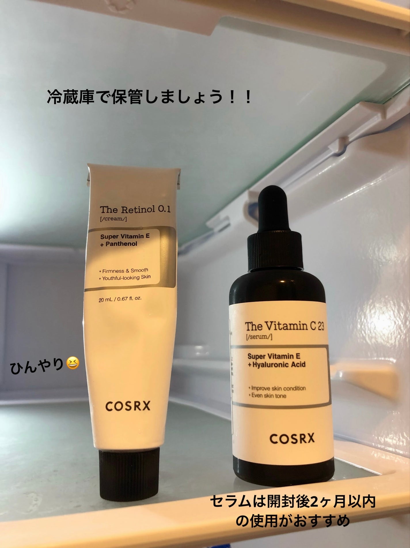 RXザ・ビタミンC23セラム/COSRX/美容液を使ったクチコミ(5枚目)