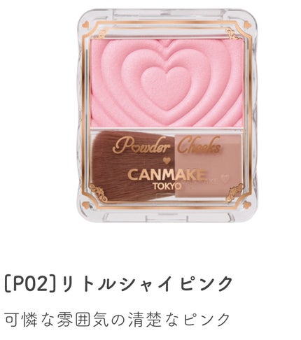 シルキースフレアイズ/キャンメイク/アイシャドウパレットを使ったクチコミ(6枚目)