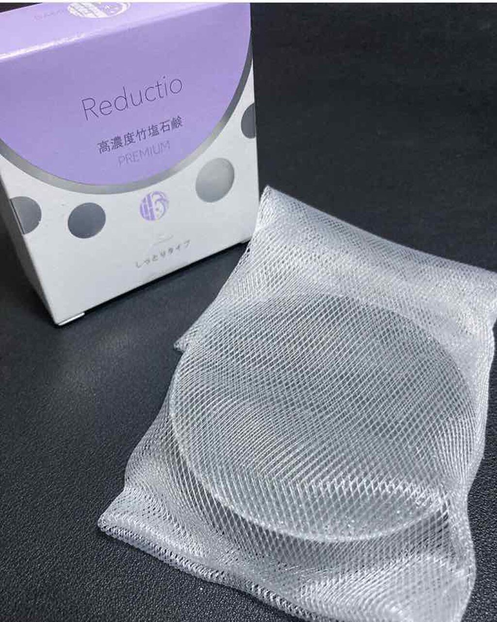 高濃度 竹塩石鹸プレミアム しっとりタイプ/Reductio/ボディ石鹸を使ったクチコミ(1枚目)