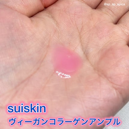 Vegan collagen firming ampoule/suiskin/美容液を使ったクチコミ(2枚目)