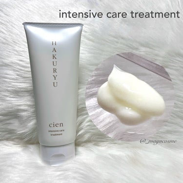 intensive care mist/Cien/アウトバストリートメントを使ったクチコミ（2枚目）