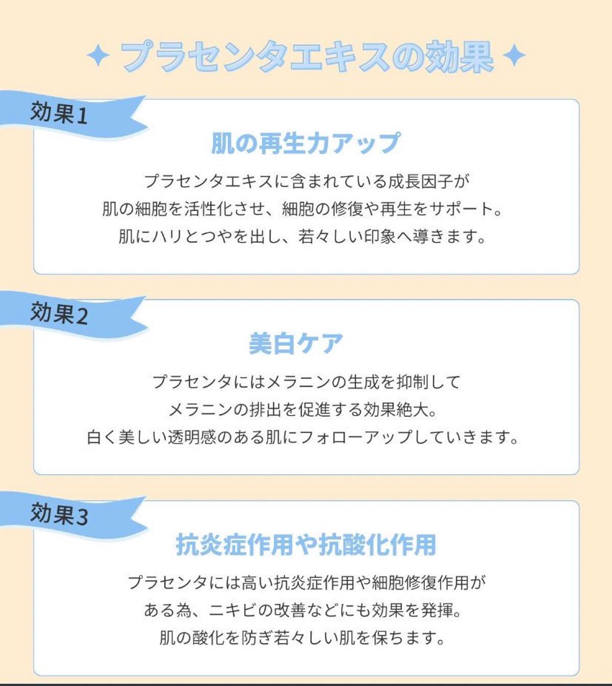 美白乃美人ピーリングジェル/ブレーンコスモス/ピーリングを使ったクチコミ(3枚目)