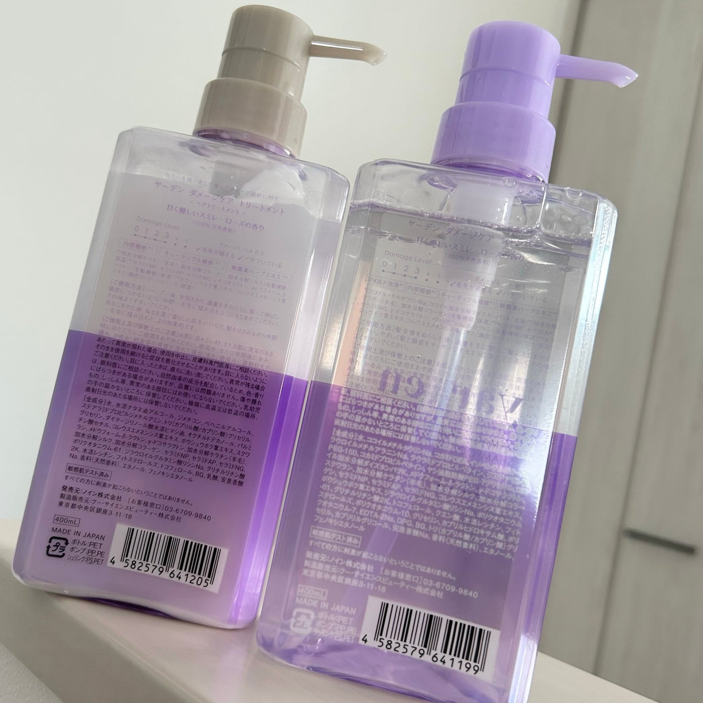 ダメージケア_シャンプー&トリートメント/Yarden/市販シャンプーを使ったクチコミ(5枚目)