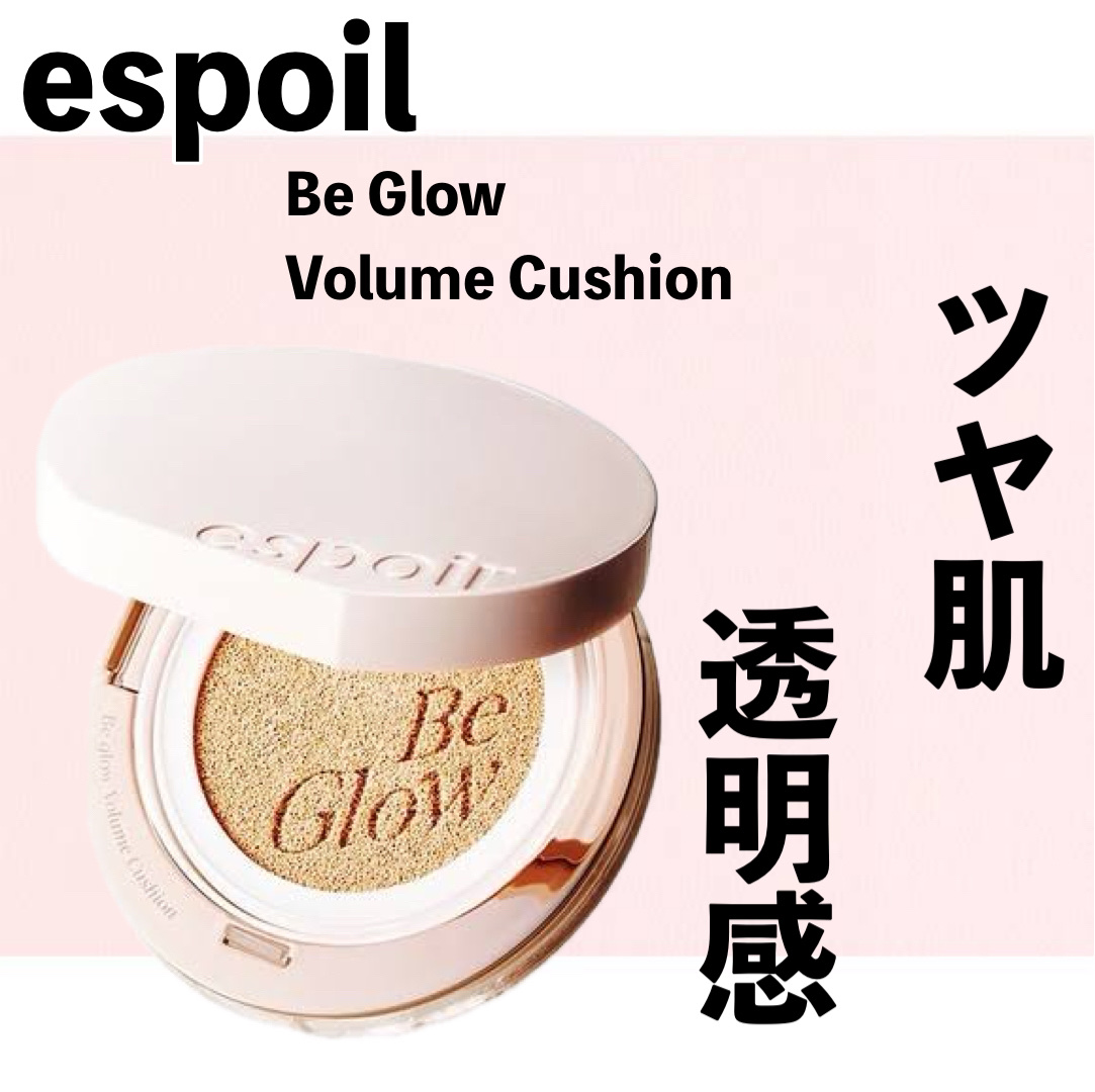 エスポア ビーグロー ボリュームクッション 22 ペタル/espoir/クッションファンデーションを使ったクチコミ（1枚目）