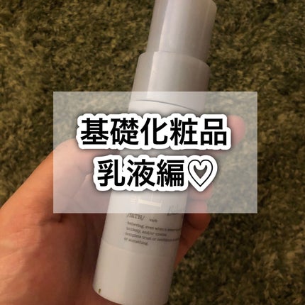 試してみた】フェース ラメラモード バランシングゲルの効果・肌 試してみた】フェース ラメラモード バランシングゲルの効果・肌