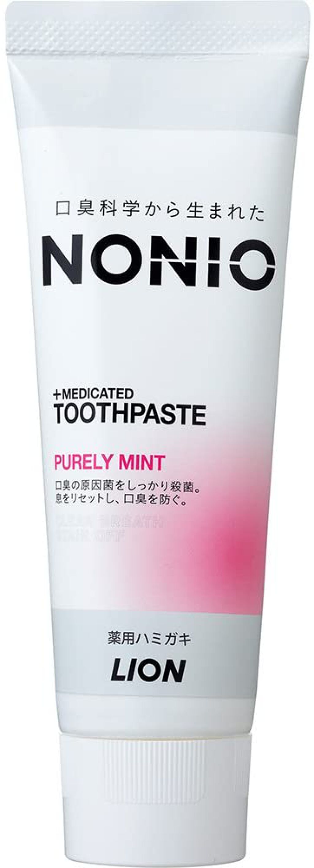 NONIO ハミガキ ピュアリーミント