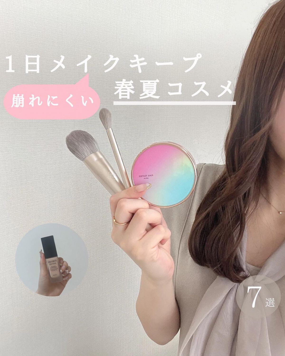 プロテクティング ファンデーション プライマー		/PAUL & JOE BEAUTE/化粧下地を使ったクチコミ（1枚目）